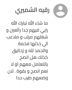 أفضل متجر ألعاب هوائية في السعودية 