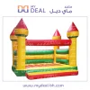 بيت هزاز نطيطه نفخ هوائية مع درج 4 * 3 متر - Image 7