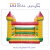 بيت هزاز نطيطه نفخ هوائية مع درج 4 * 3 متر